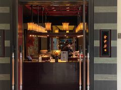 门面-杭州西子湖四季酒店·金沙厅