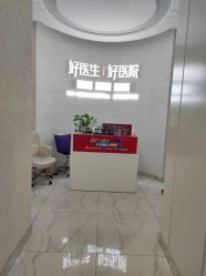 -欧扬医疗美容