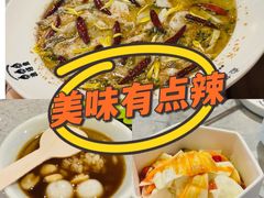 -渔语鱼新川菜Bistro(万象天地店)