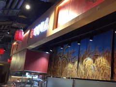 -阿甘锅盔(合生汇购物中心店)