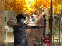 -弓夫射箭·CAFE·运动健身(深圳来福士广场店)