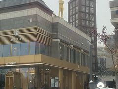 -中粮·祥云小镇