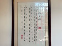-聚春园驿馆(三坊七巷店)