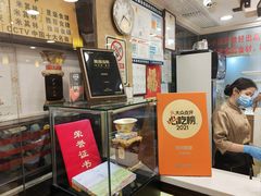 -丽的面家(多宝路店)