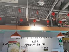 -映日农场无花果鸡(滨江东路店)