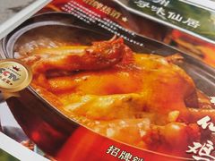 -味仙居(环城南路店)