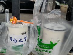 -萌萌牛紫米露(烟台大学店)