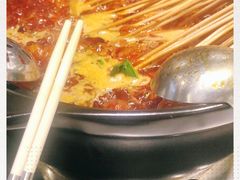 -钢管厂五区小郡肝串串香(蜀都万达店)