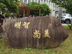 -南京市玄武中等专业学校