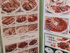 -光明清汤羊(宝业路店)