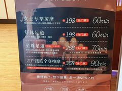 -大江户·温泉洗浴(浑南店)