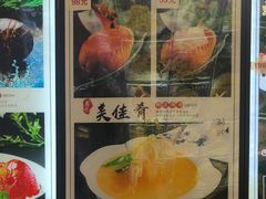 -鲜得莱渔港·小平岛海胆馆(七贤岭店)