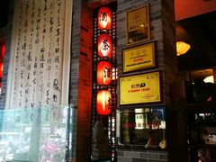 -味可道美食坊(福基路店)