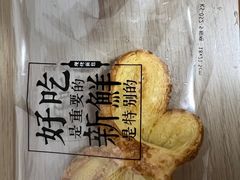-红花点心局(护国寺店)