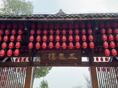 -五凤溪古镇