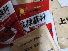 -上官窑鸡(长宁King88店)
