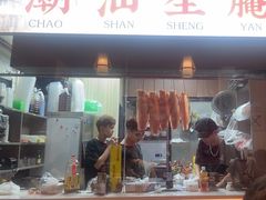 -官塘鱻鱻鱼生·潮汕生腌·砂锅粥(西马路总店)