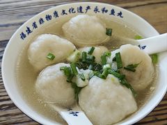 -永和鱼丸(南后街店)