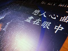 -The Penthouse酒吧