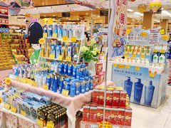 -AEON永旺超市(天津津南店)