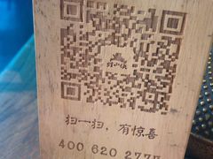 -蛙小侠(珠海华发商都店)