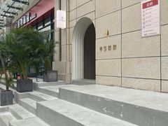 -半勺舒舒(太乙店)