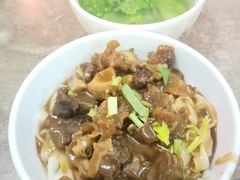 -彬记牛肉粿