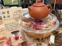 -鹊茶咖啡•新中式(深圳首店)