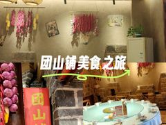 -帝一铭家宴(板塘店)