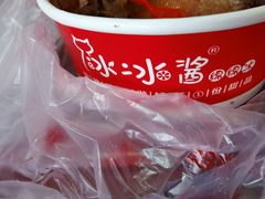 -冰冰酱老味刨冰绵绵冰(中山路总店)