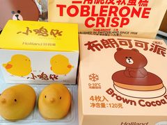 -HoLiLand好利来(塘沽杭州道店)