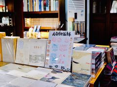 -见山书院