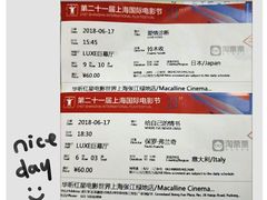 -红星电影世界上海张江绿地店