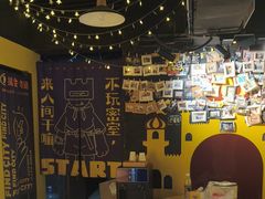 -解个谜沉浸剧情密室(天河店)