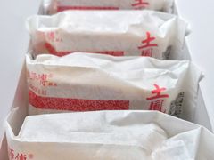 -鲍师傅糕点(江苏路店)