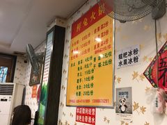 -冯记香辣兔火锅(茶店子总店)