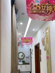 -芳朵美容养生SPA