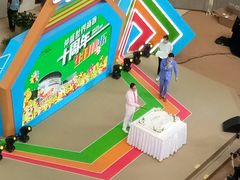 -仲盛世界商城