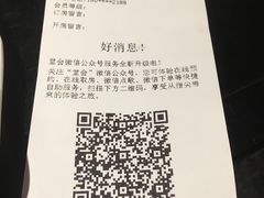-堂会(白云店)