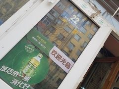 -红升老菜馆(巨兴街店)