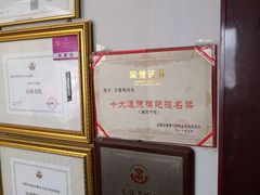 -大亮羊肉泡