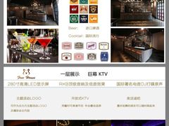 -Kings party 高端轰趴会所(朝阳北路店)