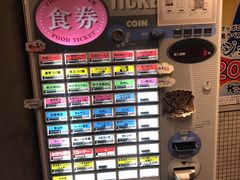 -かごしまラーメン我流風天文館本店