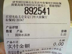 -麦当劳(安定门外大街店)