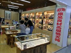 -三叶眼镜城批发市场(上海火车站店)