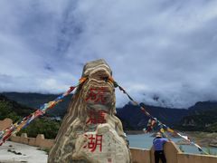 -硗碛藏寨·神木垒景区