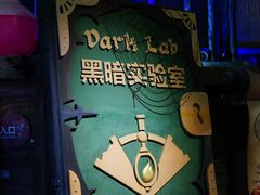 -蓝精灵乐园·世茂精灵之城主题乐园