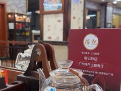 -榕记(番禺总店)