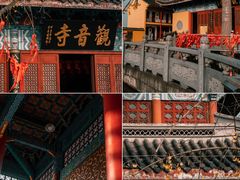 -海宁市观音寺