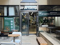 -2326 Coffee Roaster咖啡豆可选店(林肯公园店)
